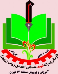 آرم هنرستان PicLogo